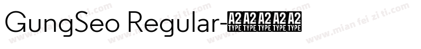 GungSeo Regular字体转换